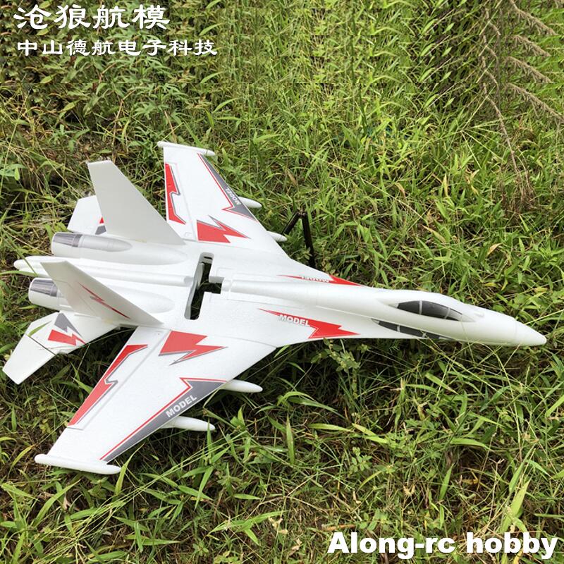 White EPO RC Plane SU-27 SU27  - Rc Hobby Plane 评论和价格