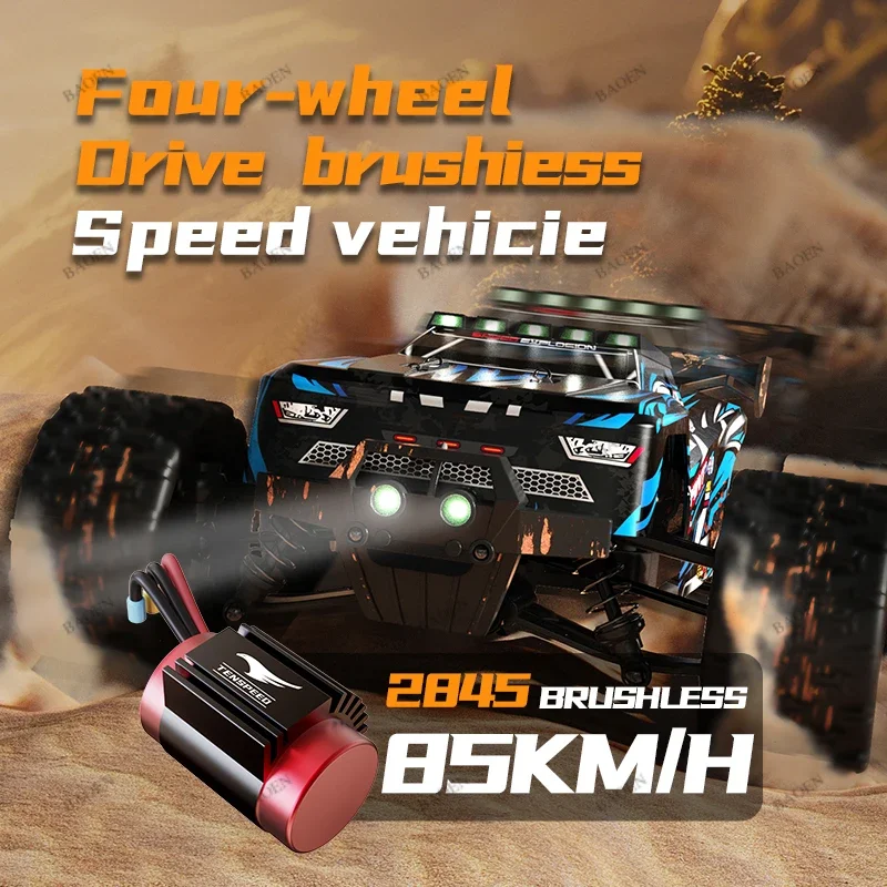 SCY9522PRO 85KM/H High Speed R - Rc Hobby Grade Car 评论和价格