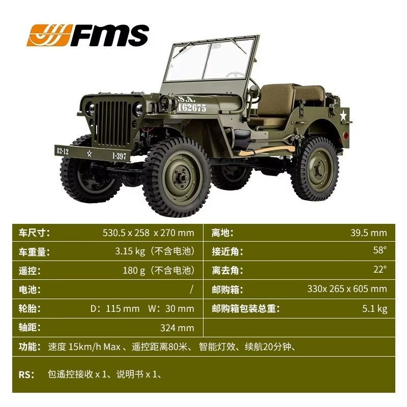 6 Scale RC Willys Jeep 4WD Off - Rc Jeep Hobby 评论和价格