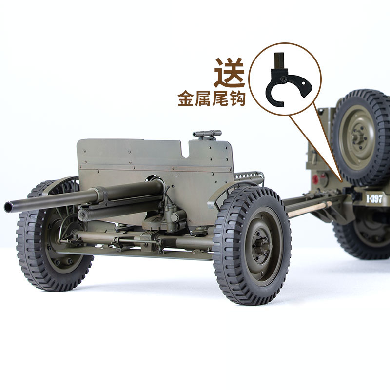 FMS 1/6 Climber 1941 Willys MB - Hobby Zone Rc 评论和价格