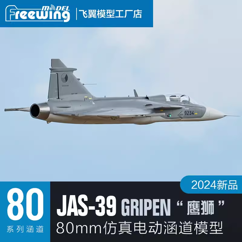 Freewing Electric 80 jet RC Pl - Rc Hobby Plane 评论和价格