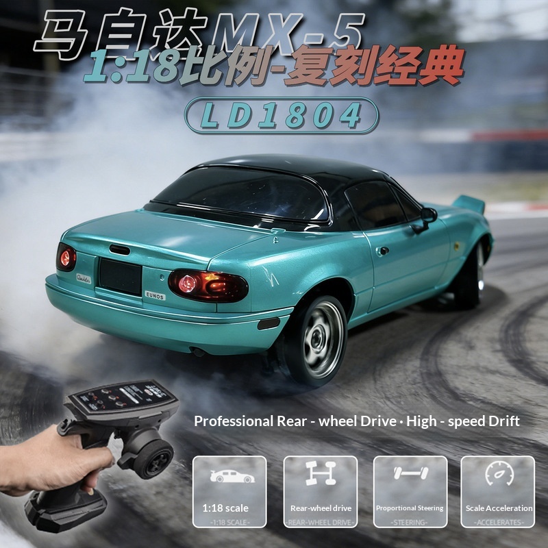 LD1804 1:18 RWD Drift RC Car w - Rc Hobby Grade Car 评论和价格